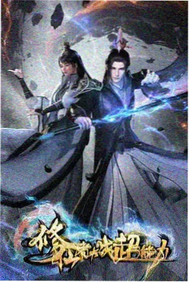 霓虹手绘动画短篇封面