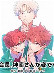 漫画分镜还原计划短片封面